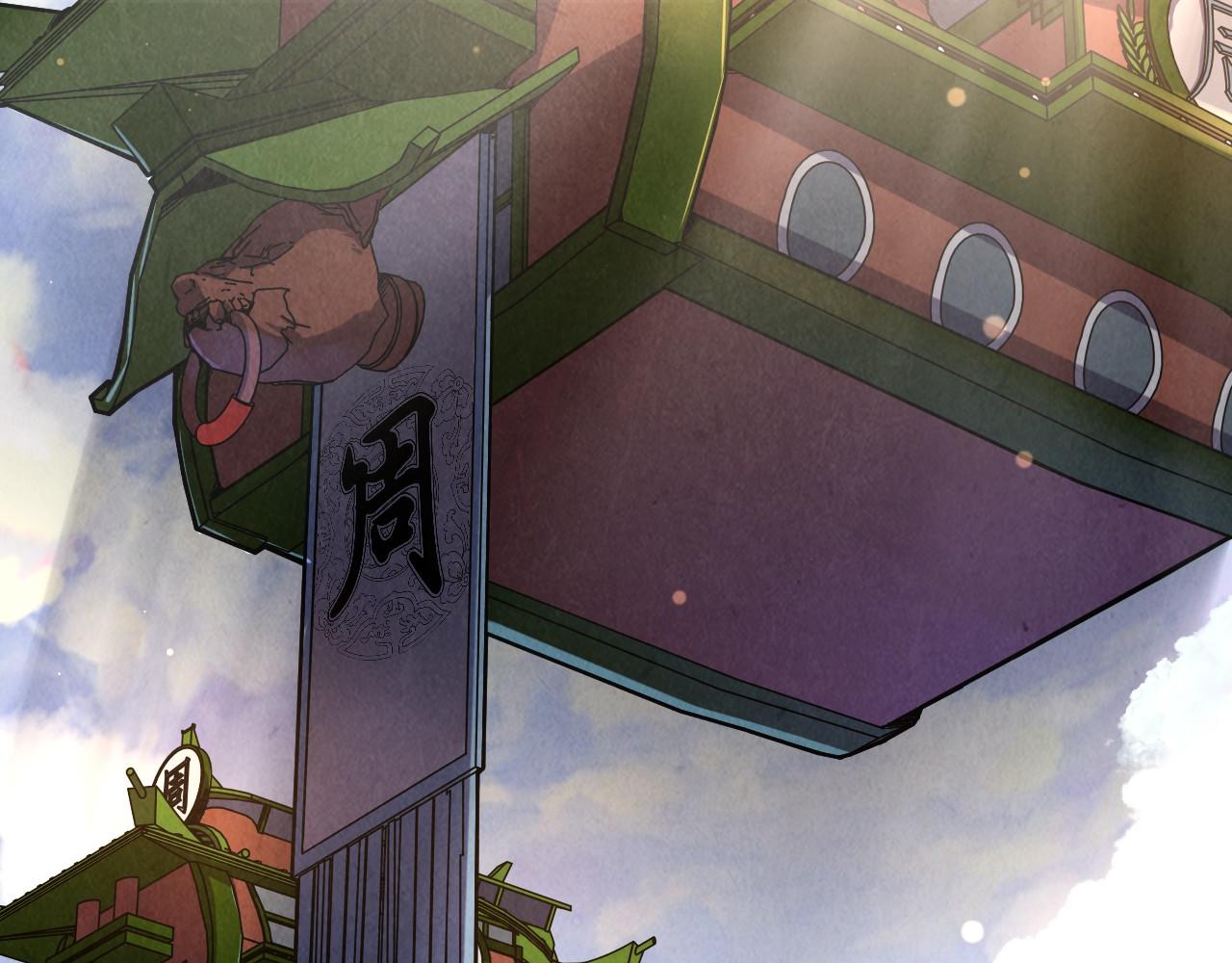 第115话 周公子？64