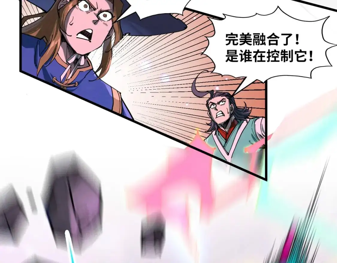 第258话 石之心83