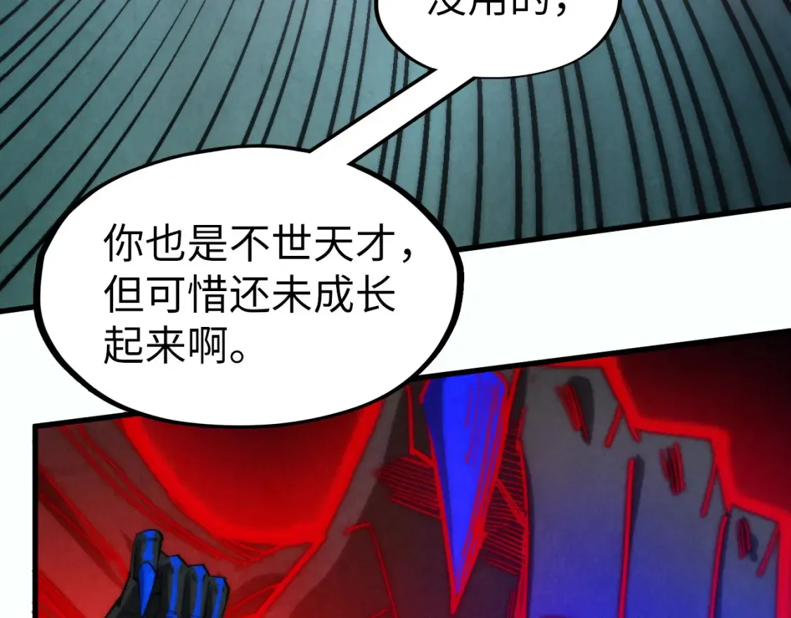第275话 武帝神念26
