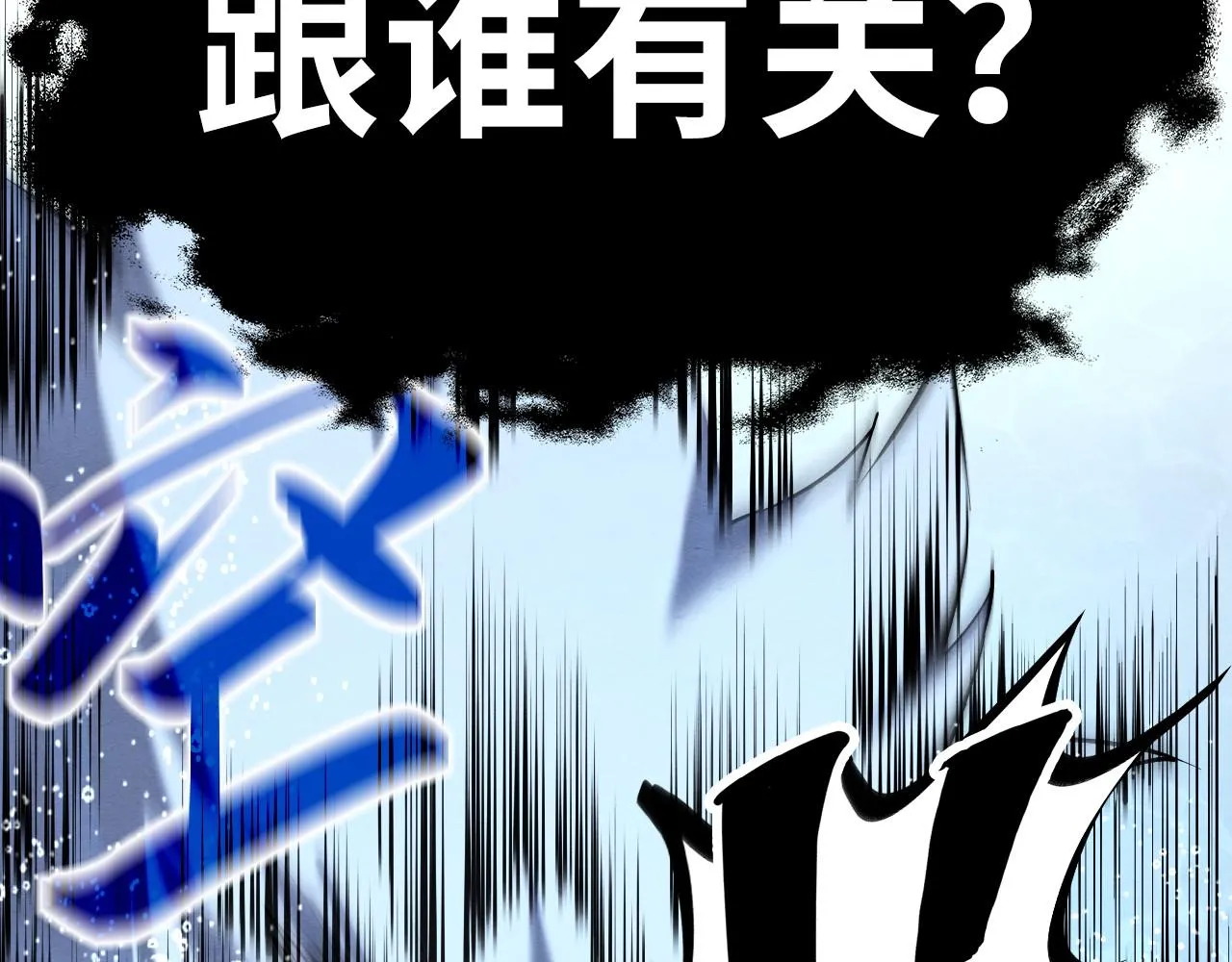 第188话 生汝于水，归汝于火106