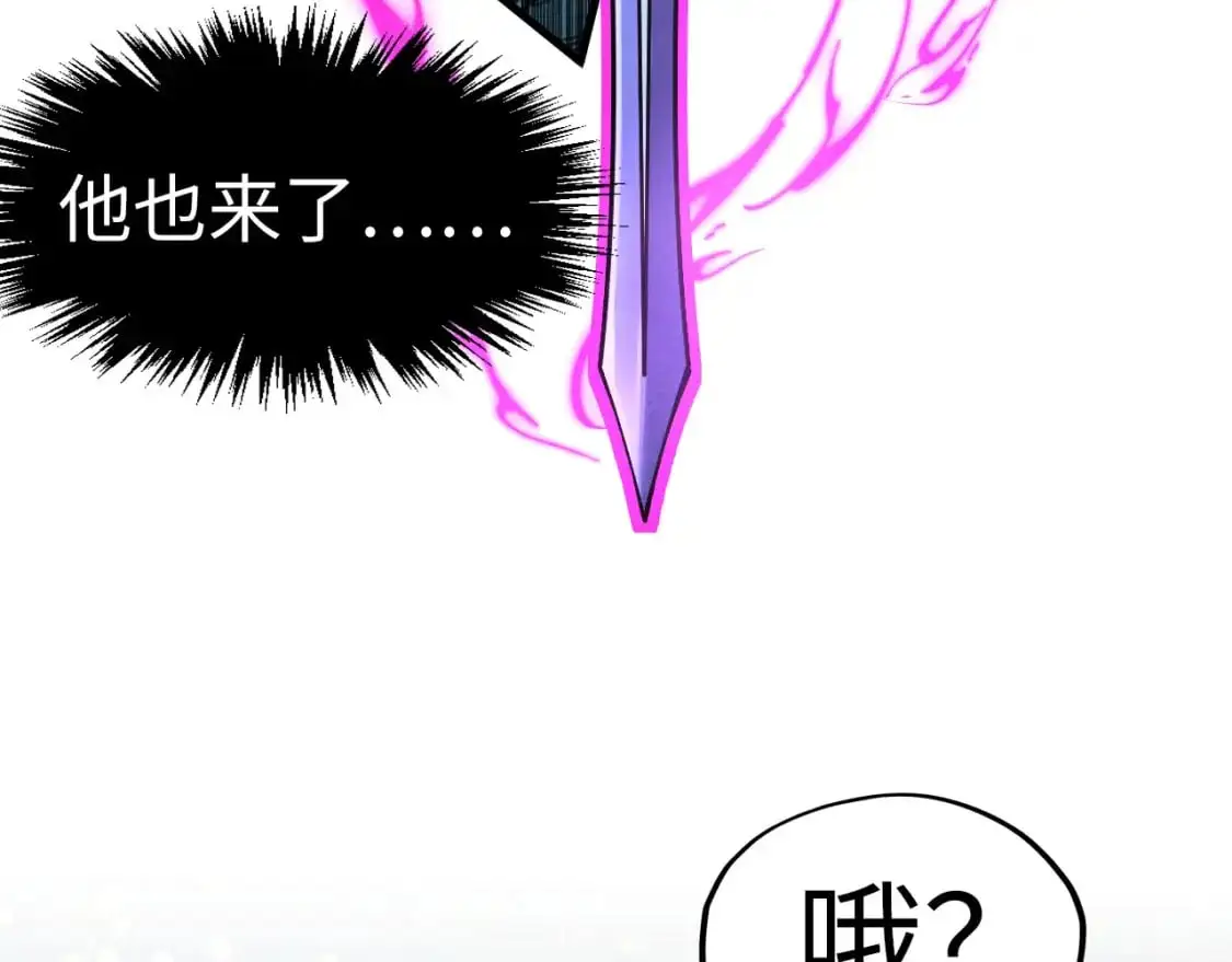 第256话 七宿道果100