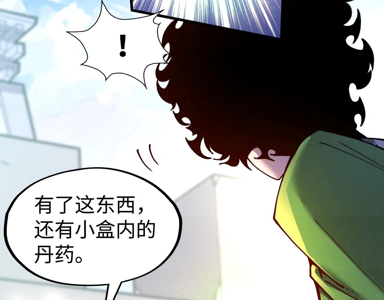 第146话 震慑立威22