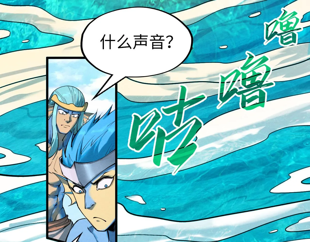 第189话 驯海夜叉36