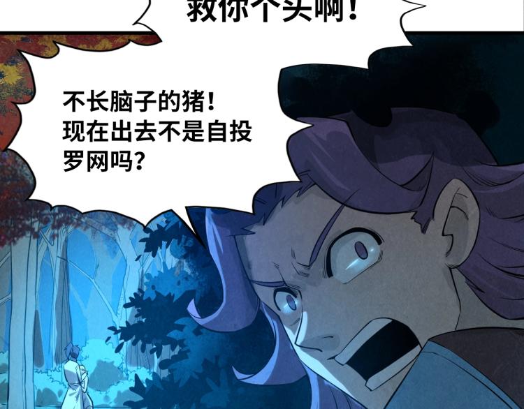 第13话 窃贼？44