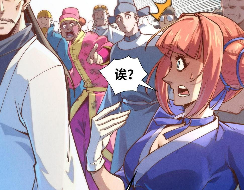 第166话 爆炸？59