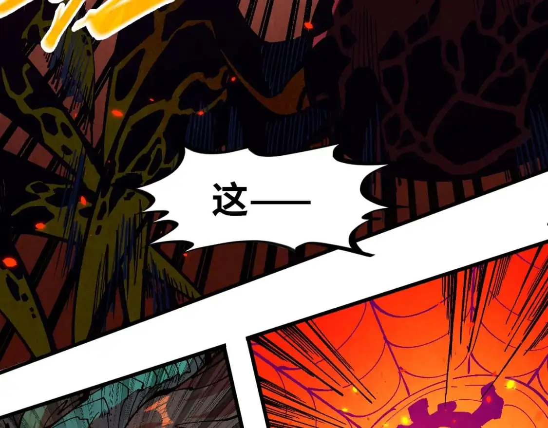 第241话 天赋神通72