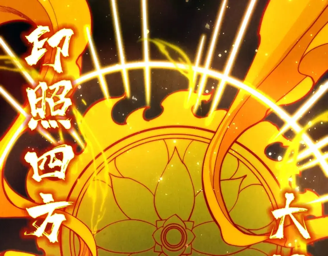 第236话 菜鸡非要来啄128