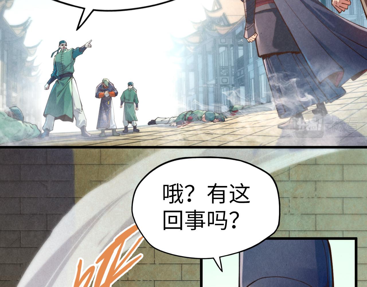 第123话 冲突108