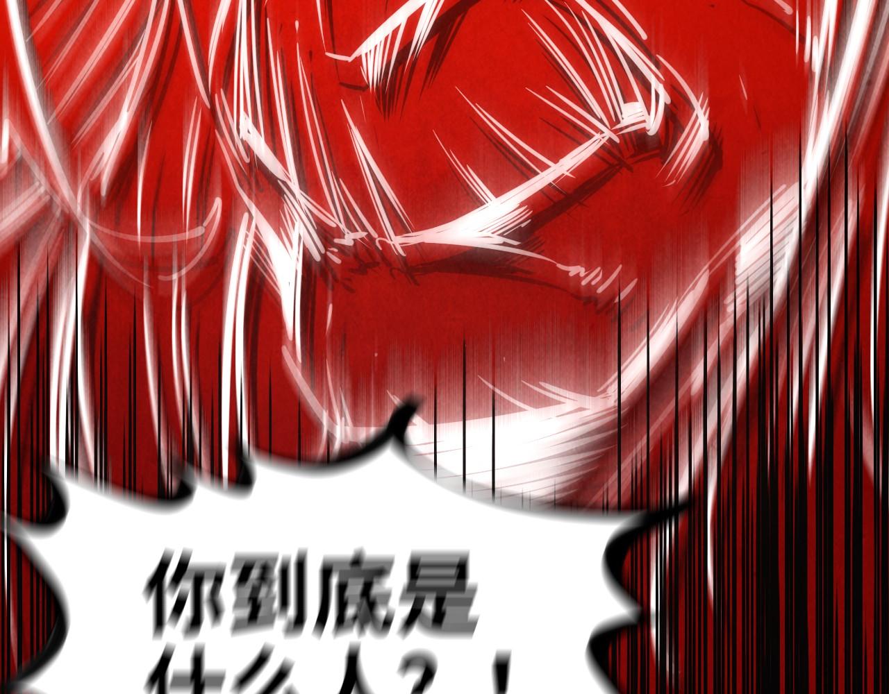 第150话 大战武宗58
