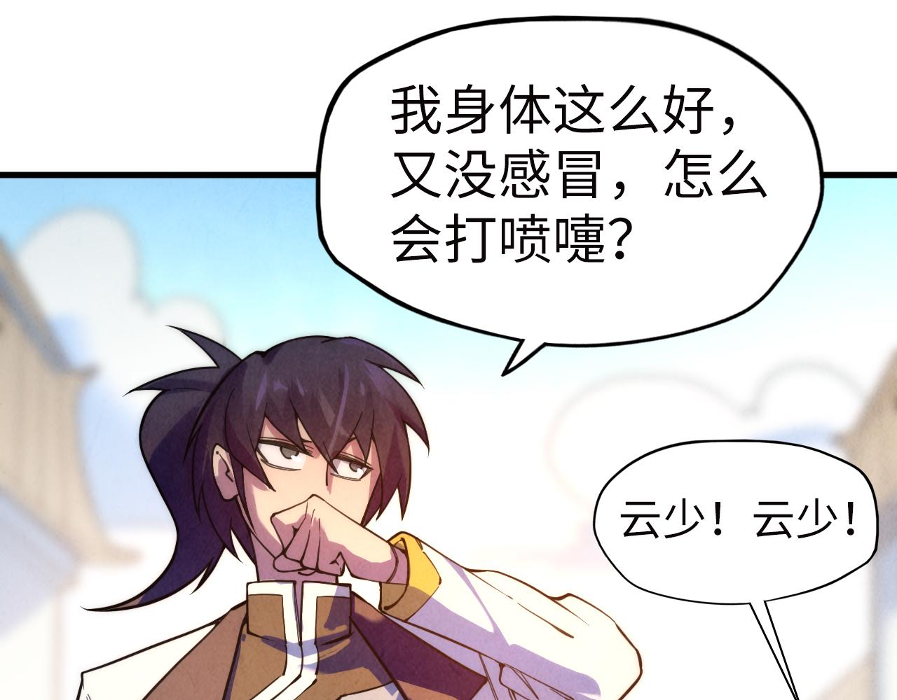 第35话 大风将起104