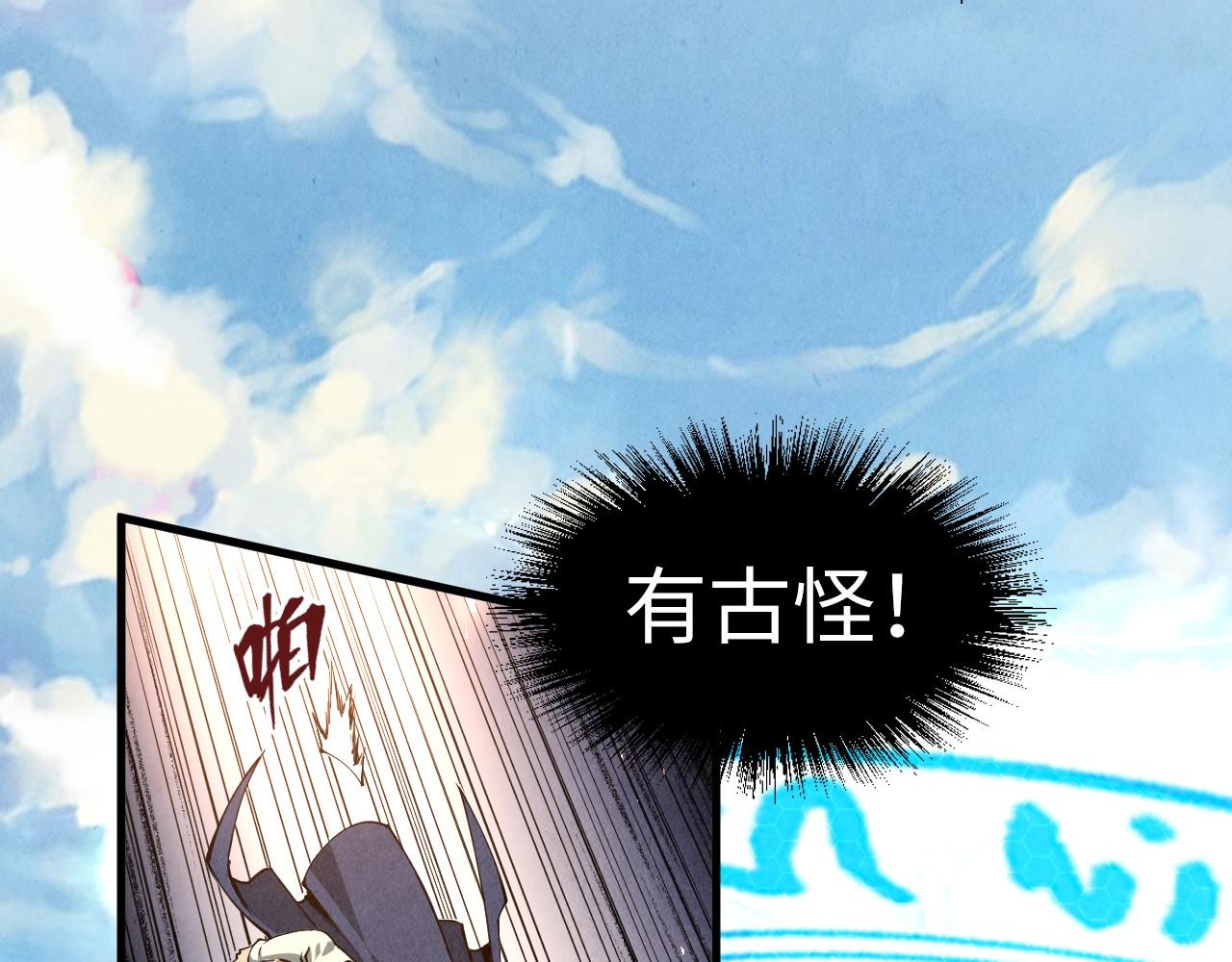 第157话 陷害74