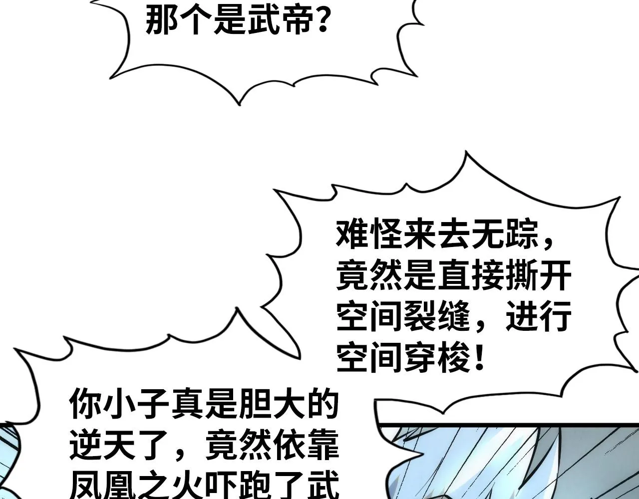 第190话 生汝于水，归汝于火35