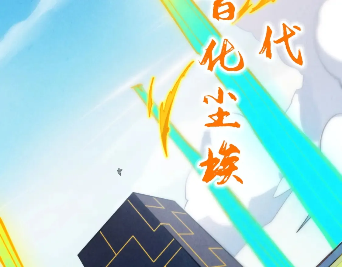 第282话 山雨欲来59