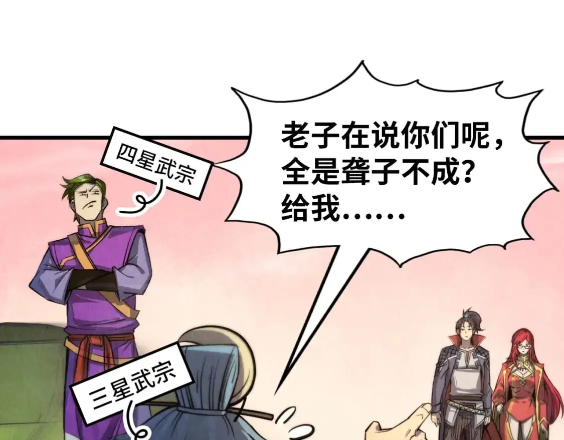第255话 逃跑63