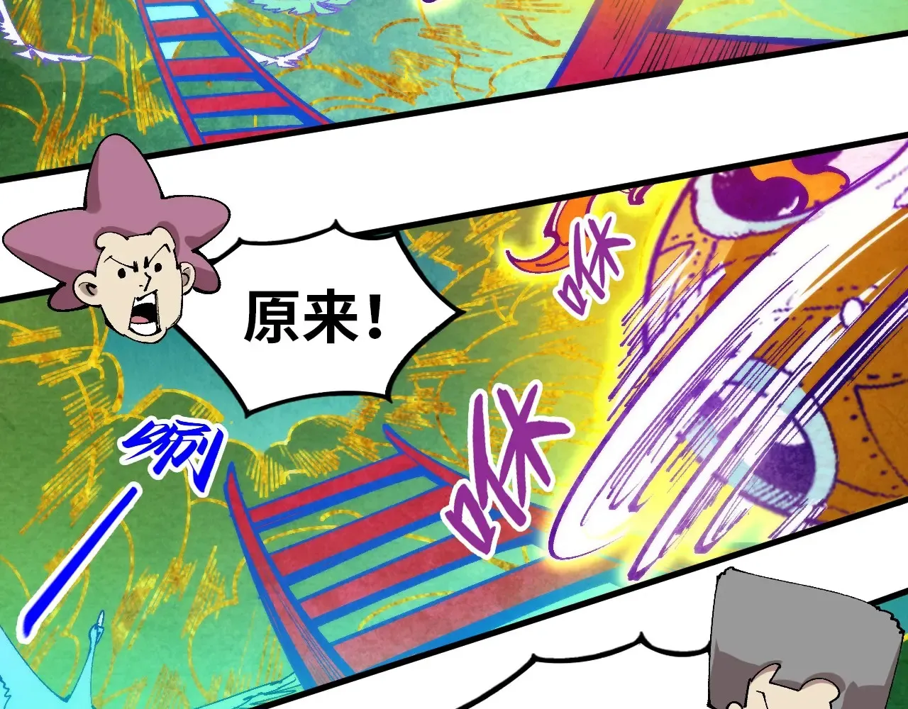 第302话 术神84