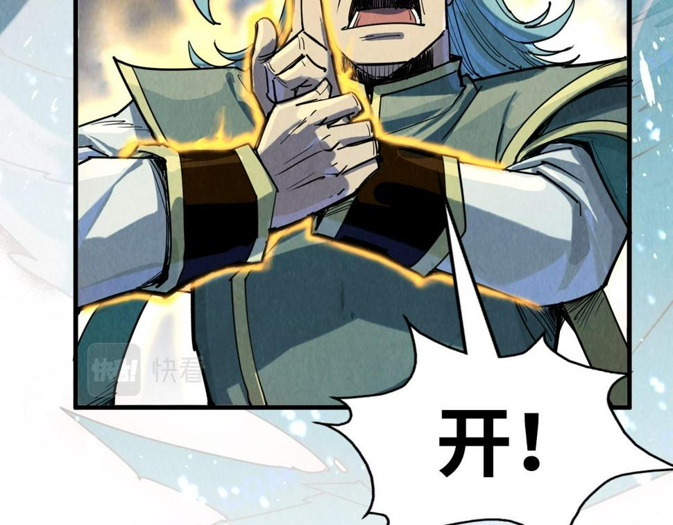 第173话 七星曜日阵48