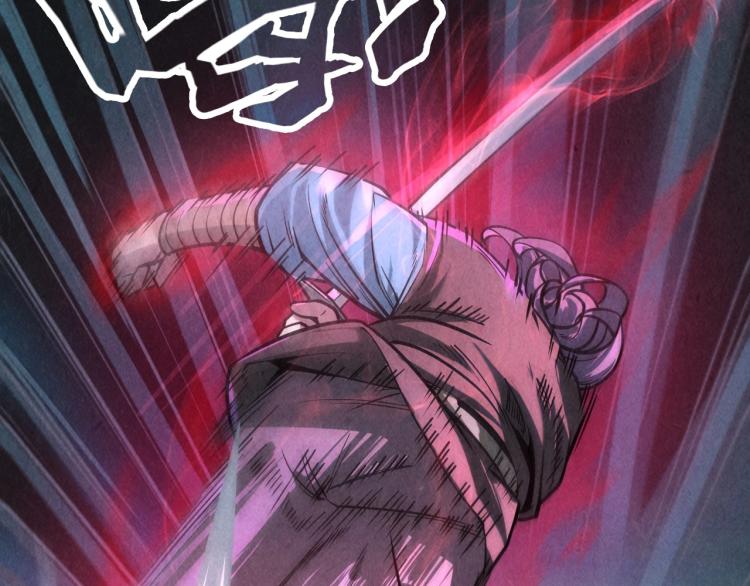 第8话 叫你装X？！29