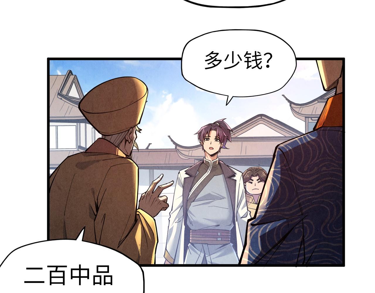 第123话 冲突40