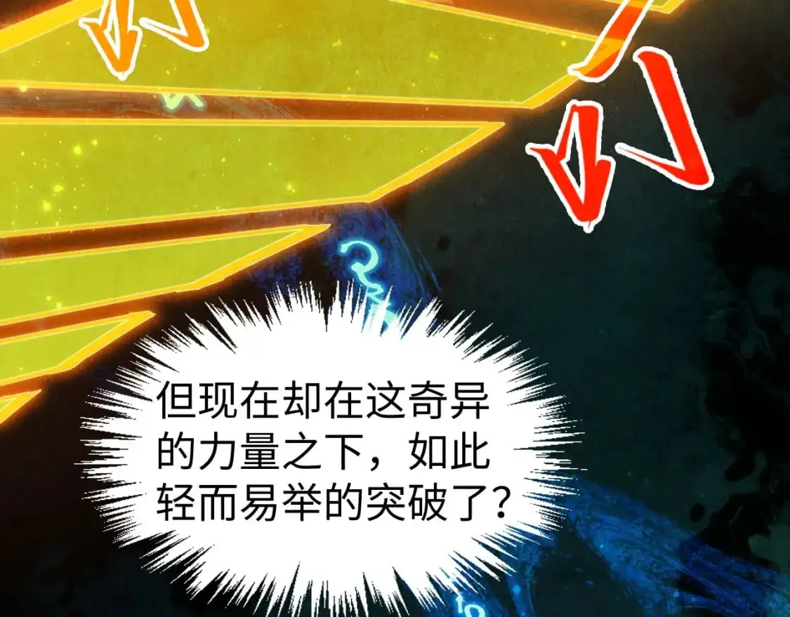 第259话 神秘通道100