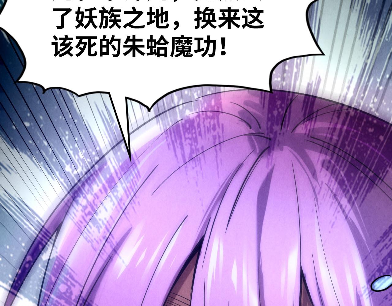 第102话 钩绊难舍114