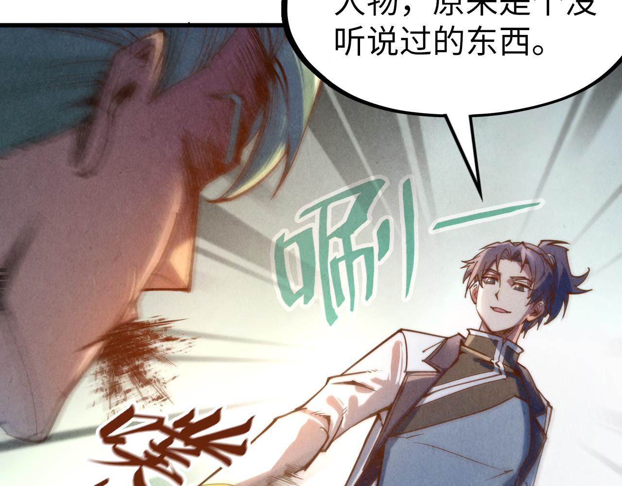 第123话 冲突120