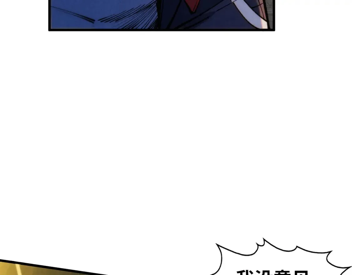 第270话 九阶玄器，凭本事拿56