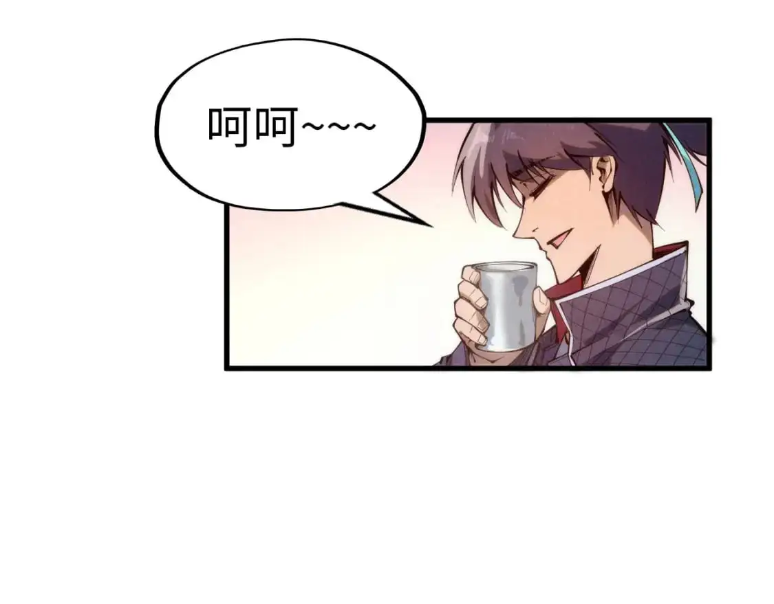 第246话 屈居第三53