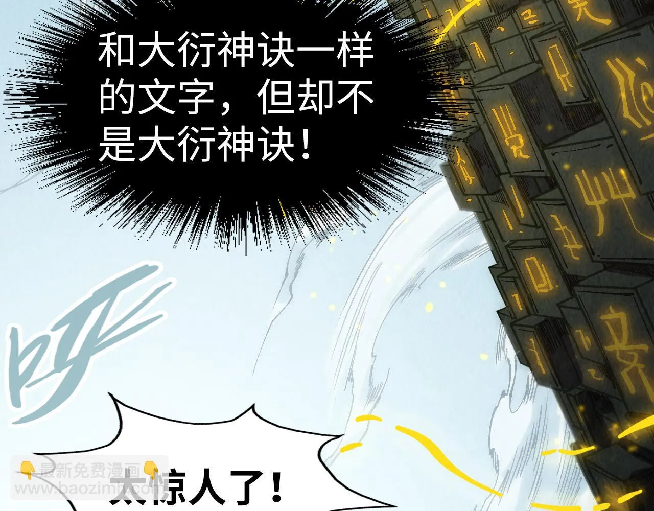 第206话 海量元气137
