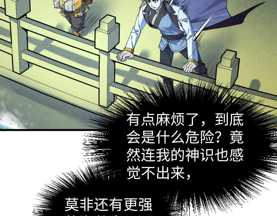 第176话 横生意外61