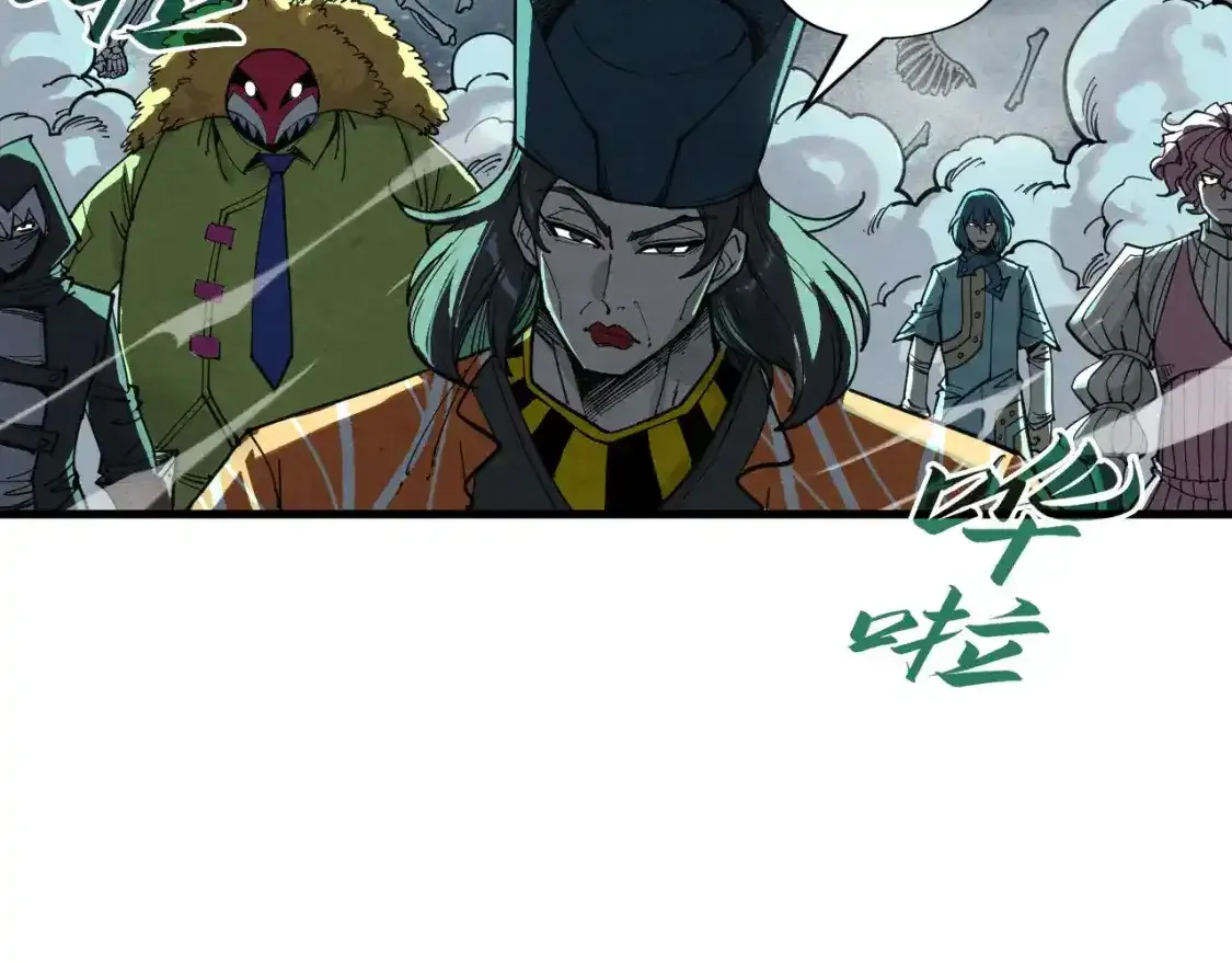 第267话 凌霄宝殿84