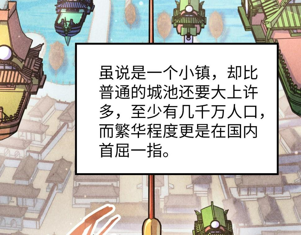 第169话 百万生意36