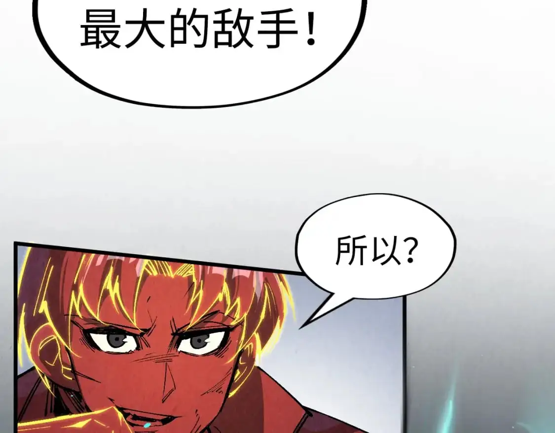第240话 龙之血脉130