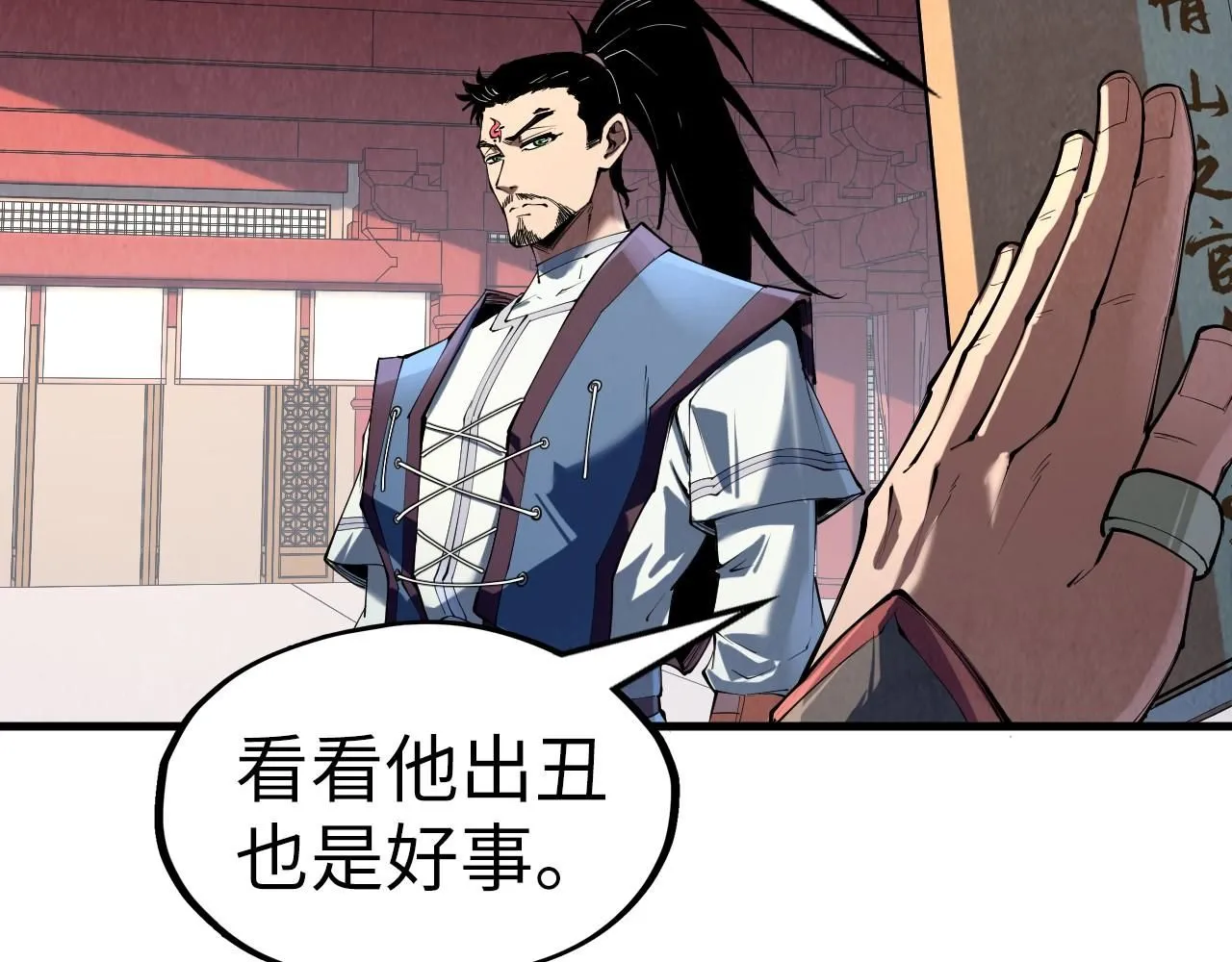 第219话 各方下注106