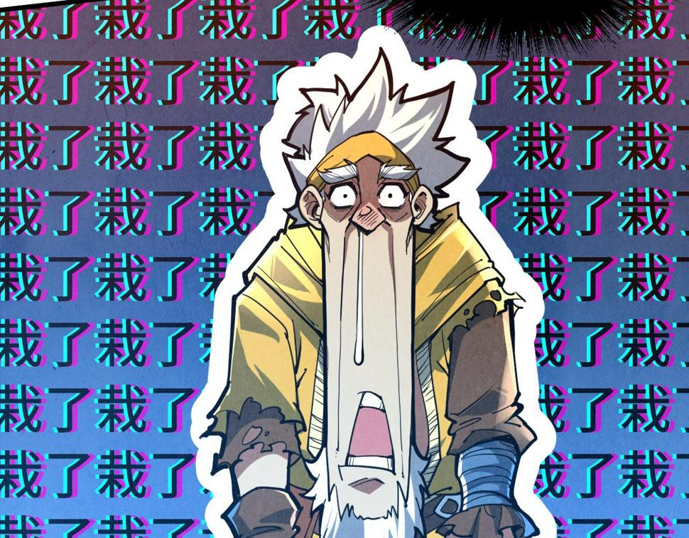 第166话 爆炸？48
