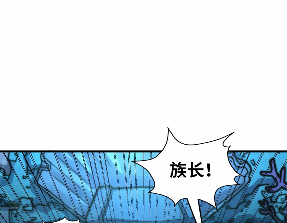 第182话 昆吾神树4