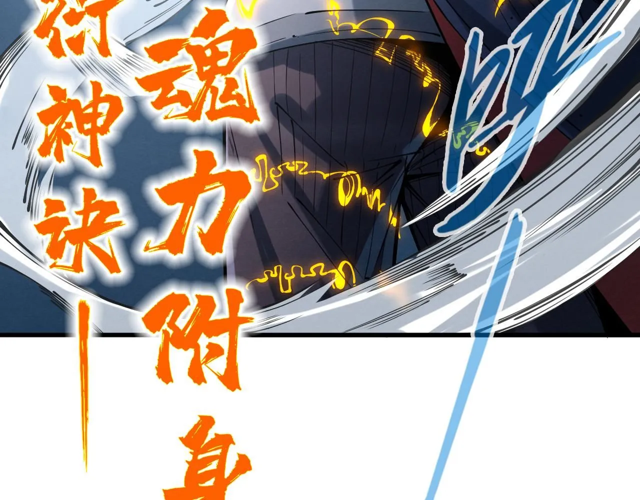 第230话 竟是故人89