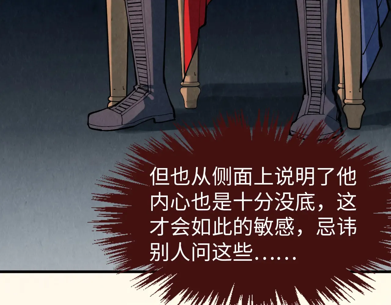第300话 海北飞的试探160
