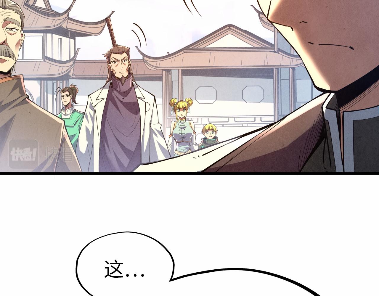 第124话 丁玲儿52