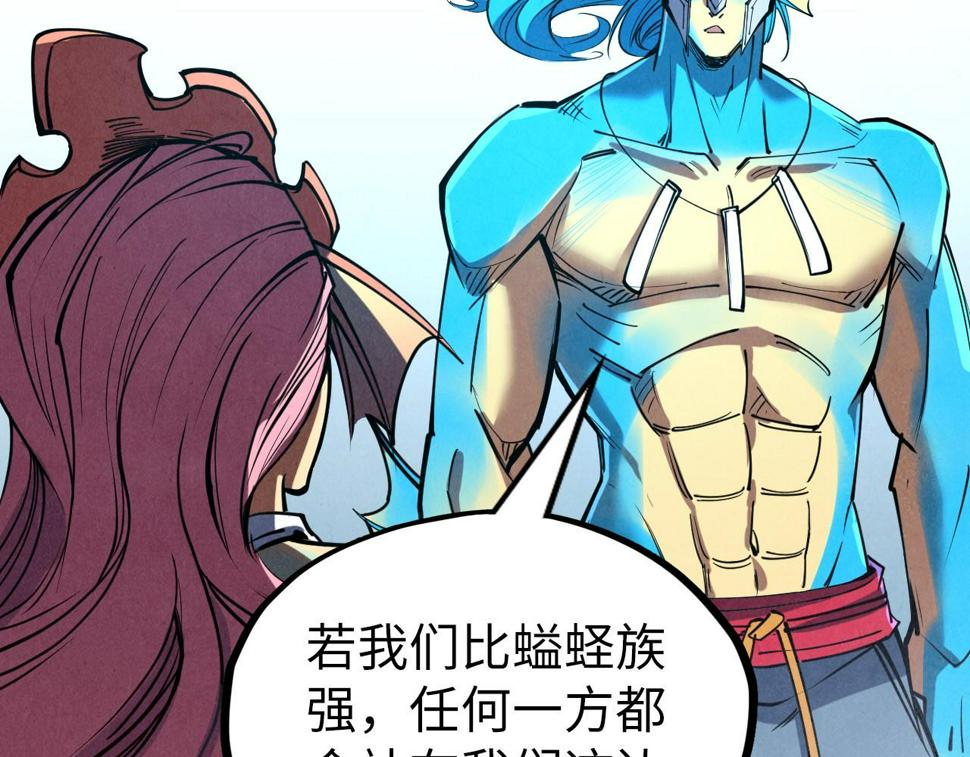第180话 螠蛏族的来历60