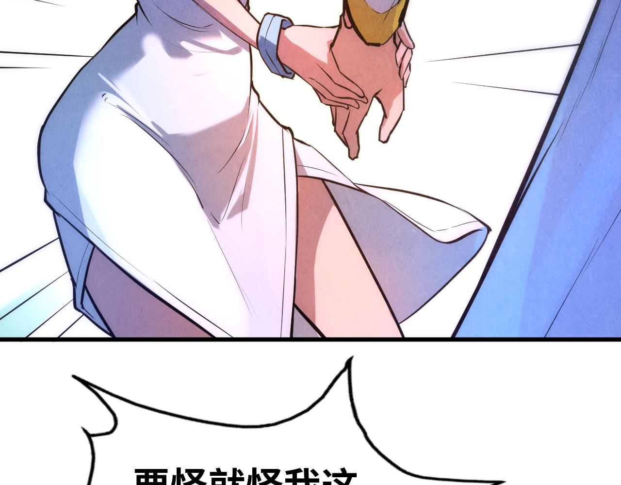 第43话 梦白升级16