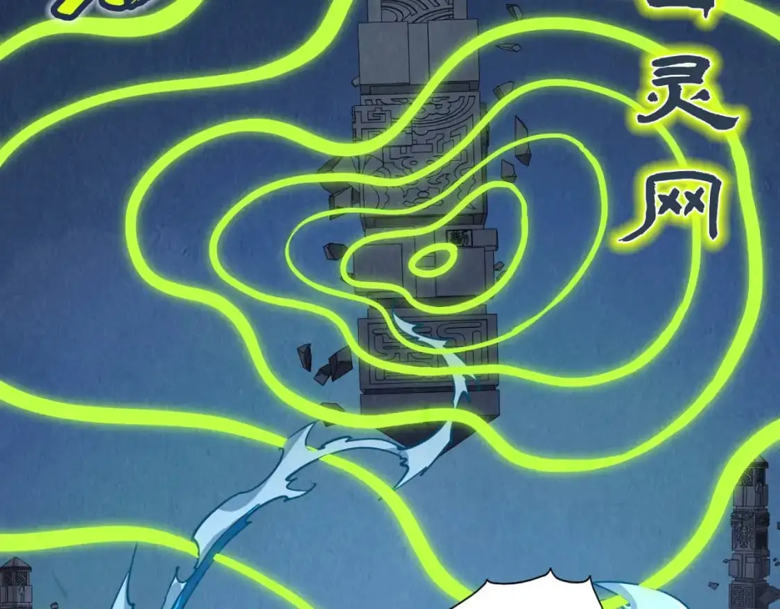 第247话 九宫无尘阵57
