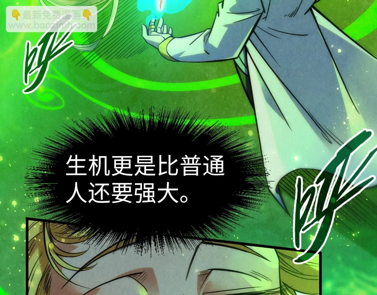 第201话 洛云裳的心思6