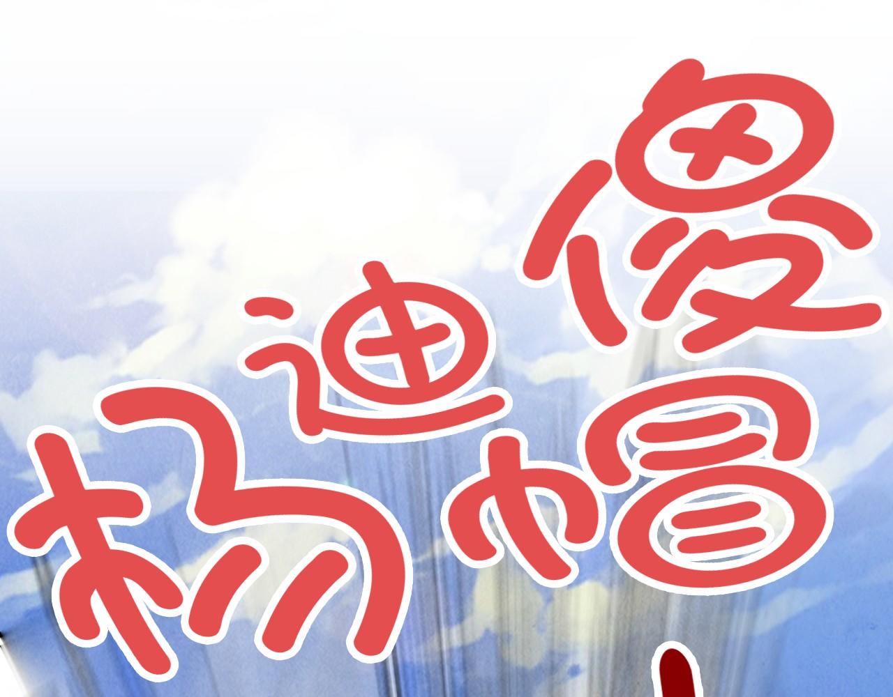 第115话 周公子？4