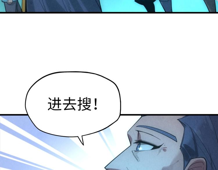 第14话 当面对峙21