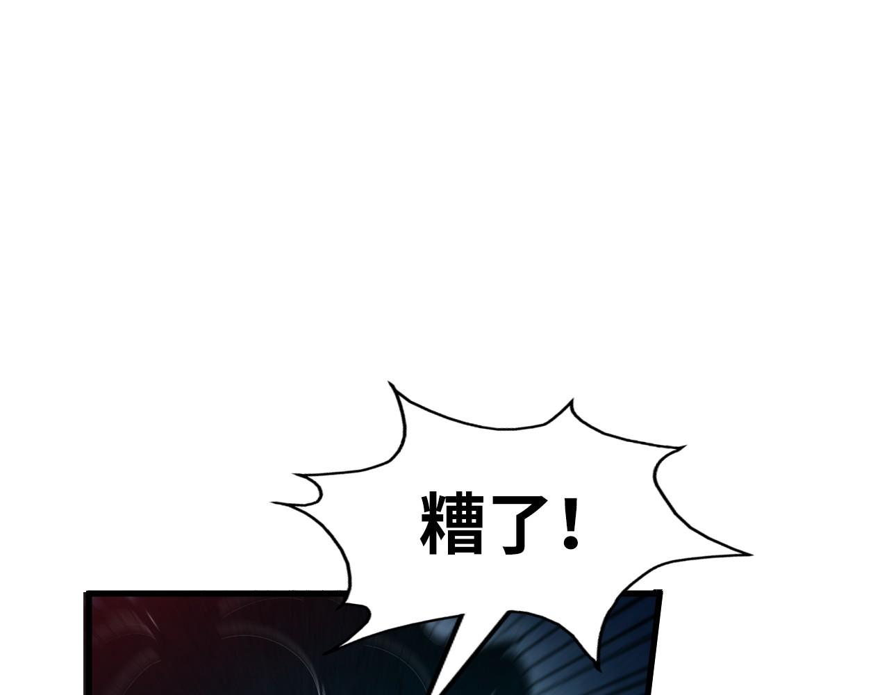 第151话 陈大生之死71