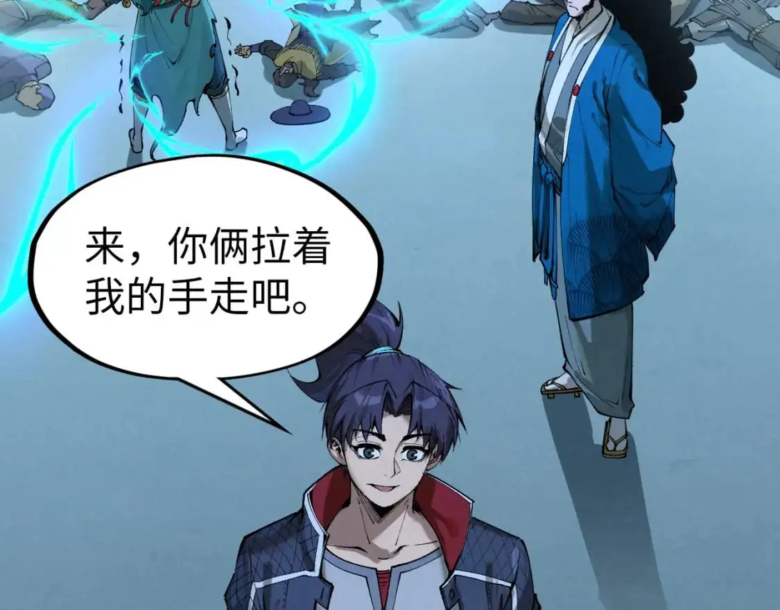 第262话 进入神宫72