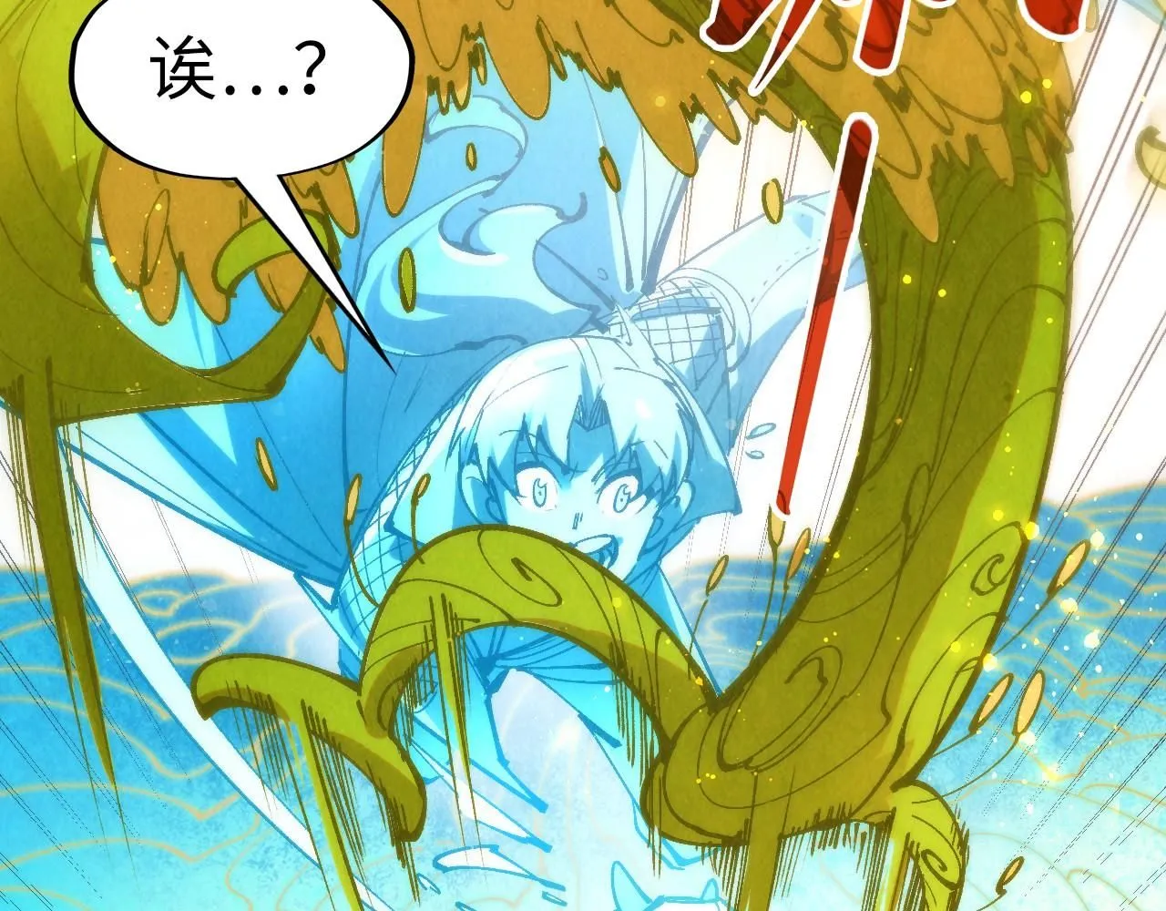 第231话 借取魂力34