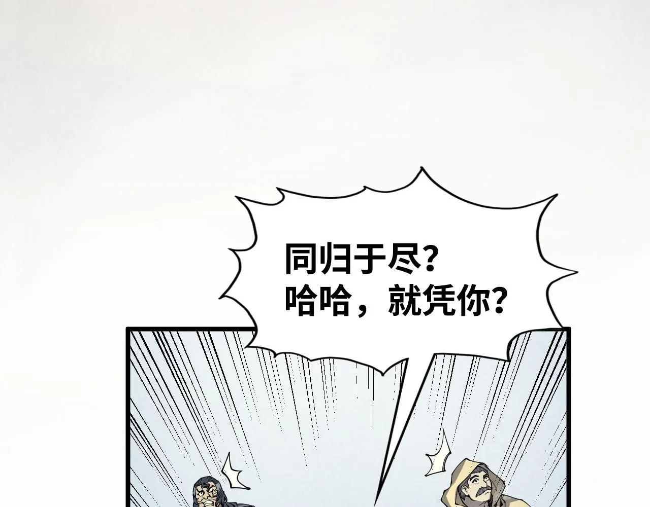第214话 战舰浮现11