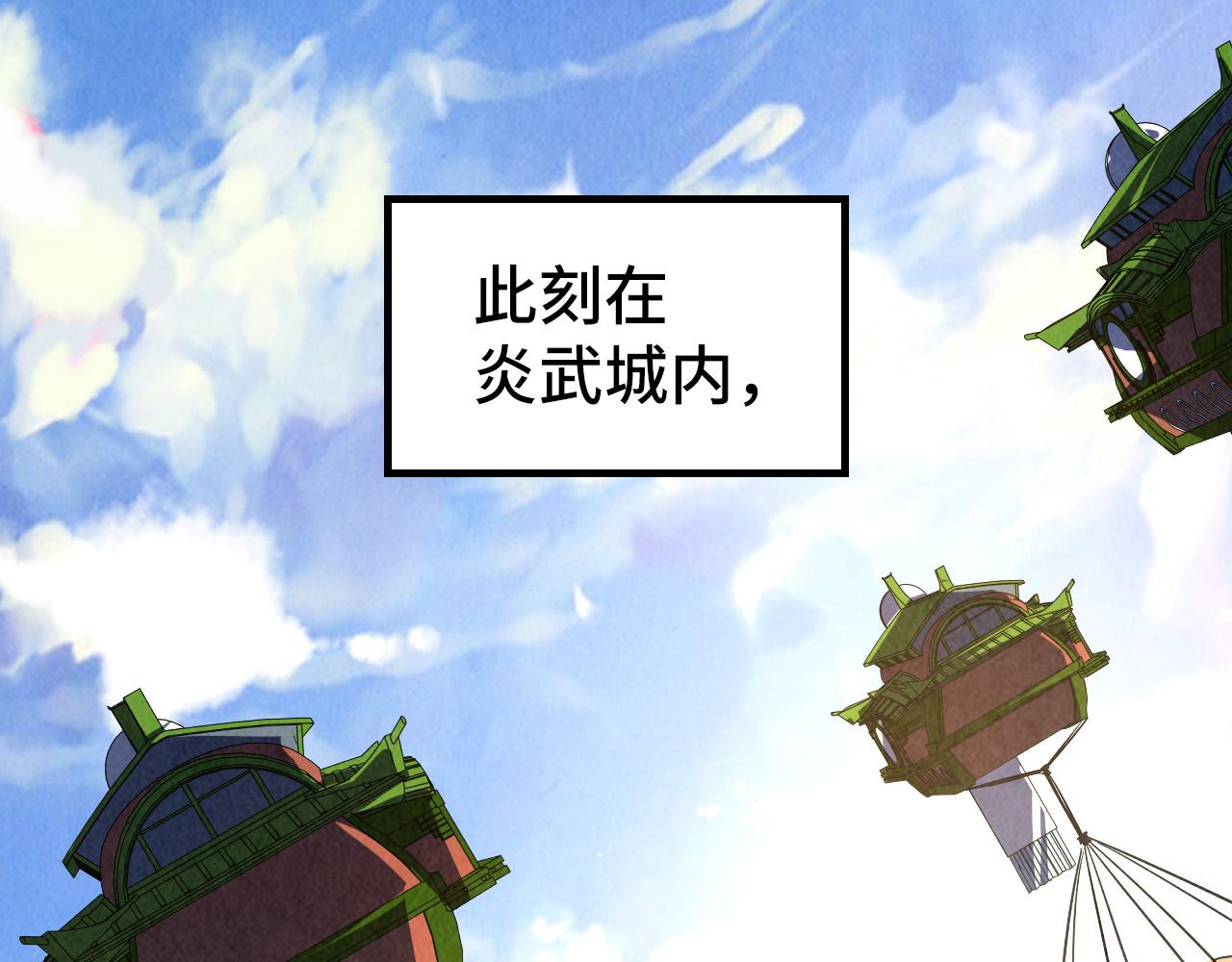 第153话 全力救治75