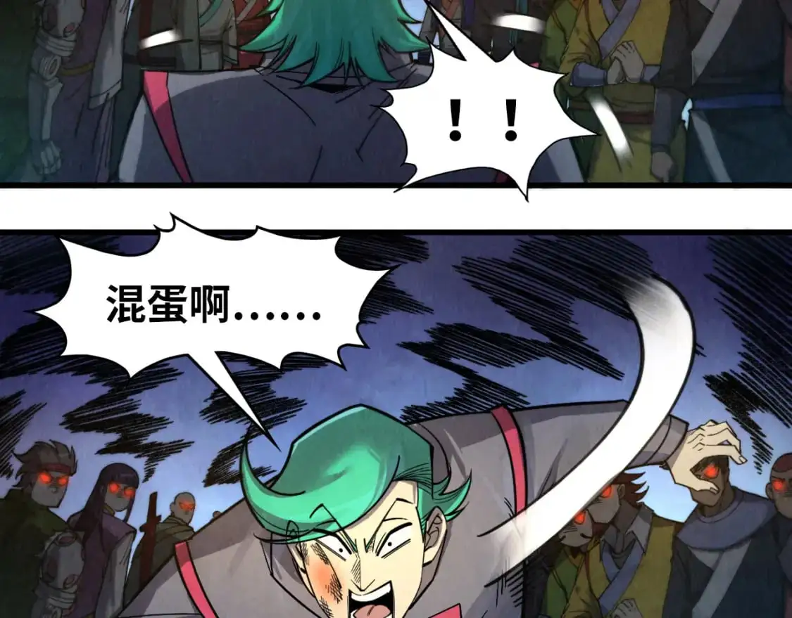 第261话 神宫之门73